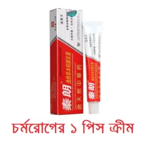 1 পিস দাউদ চুলকানির চায়না ক্রিম