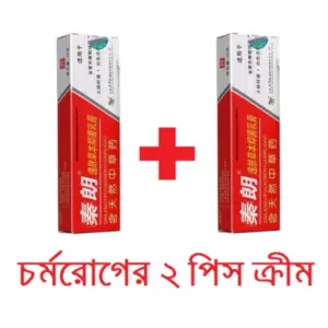 ২ পিস দাউদ চুলকানির চায়না ক্রিম